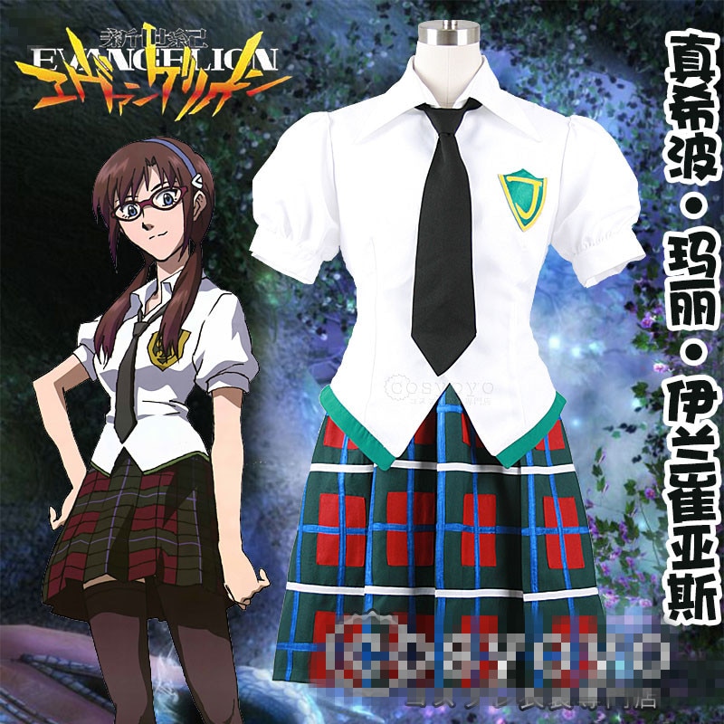 The Anime GENESIS EVANGELION Mari Makinami Illustrious cosplay costume - Evangelion Shop